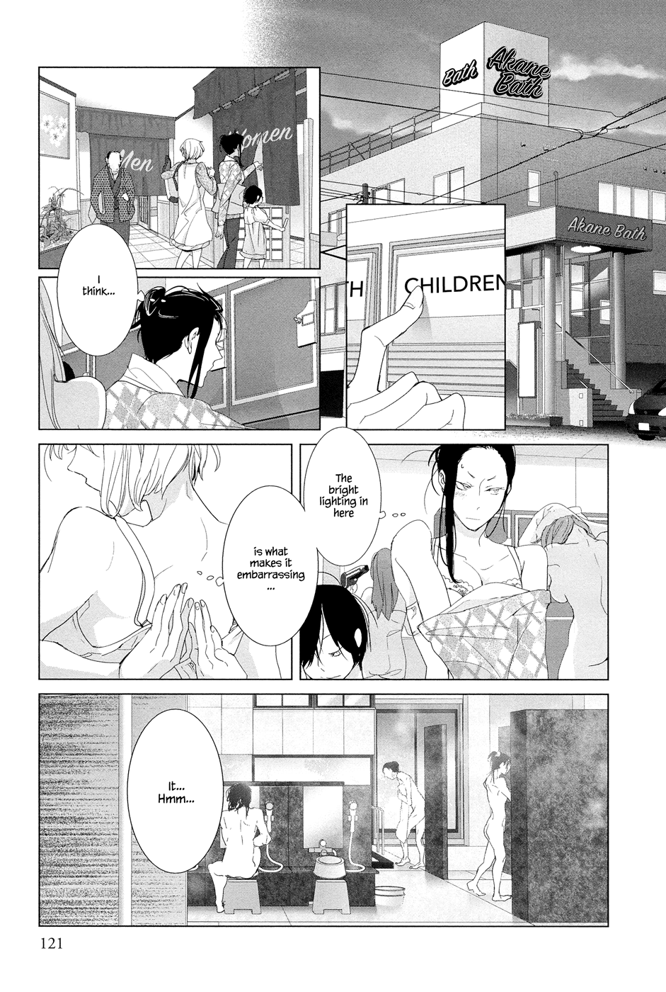 Housekiiro No Koi Chapter 14 #5