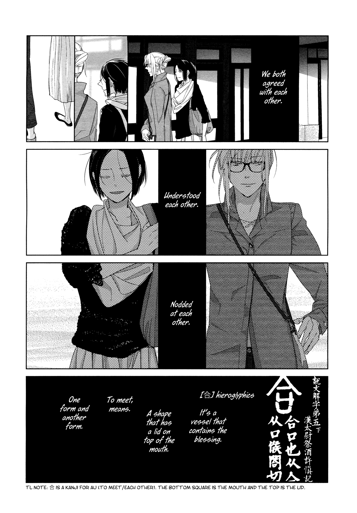 Housekiiro No Koi Chapter 8 #6