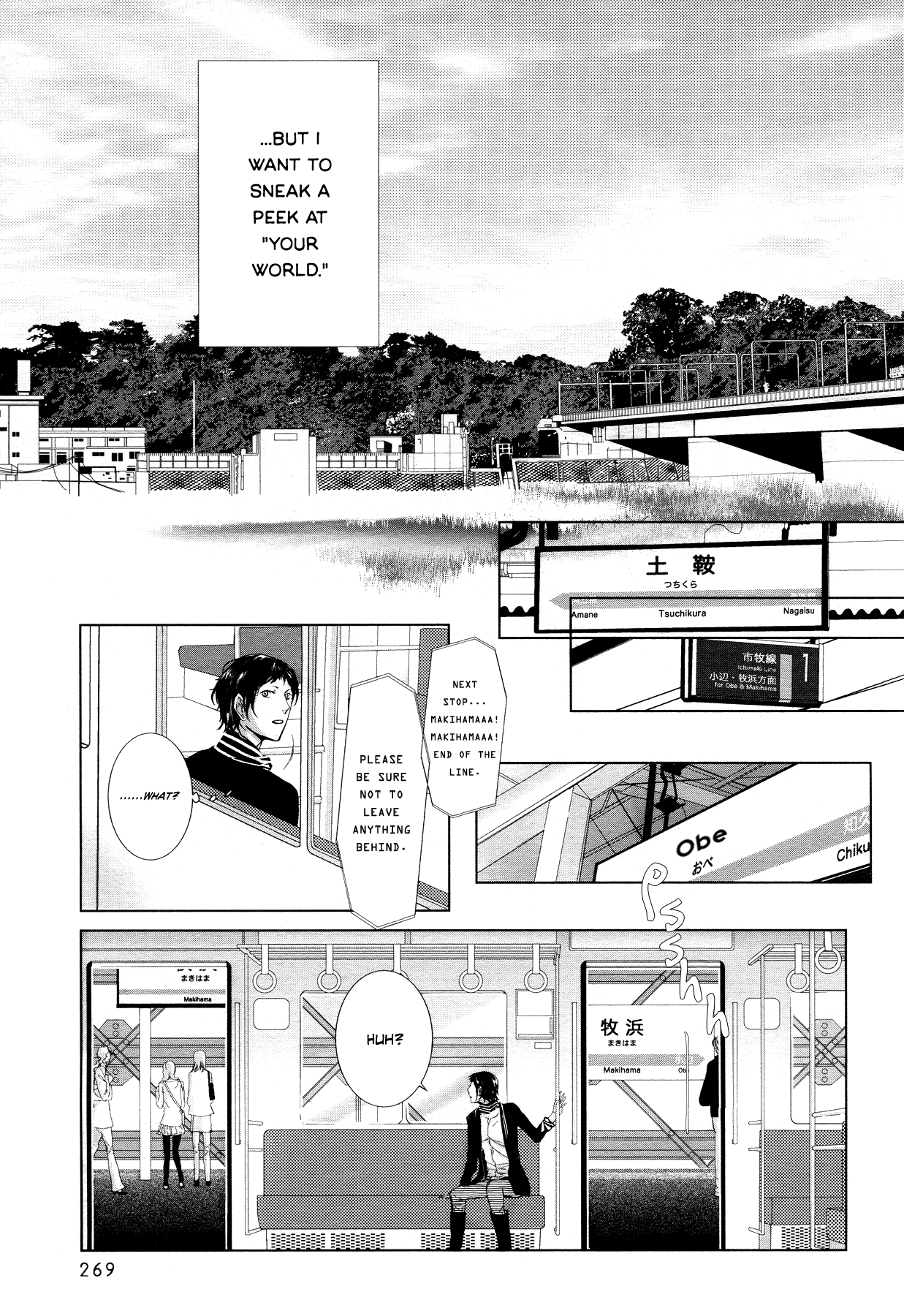 Housekiiro No Koi Chapter 2 #6