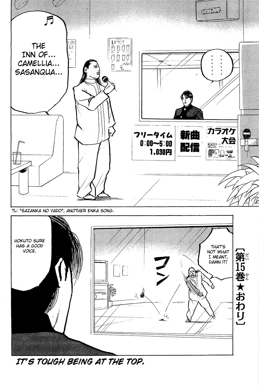 Sakigake!! Cromartie Koukou Chapter 308 #13