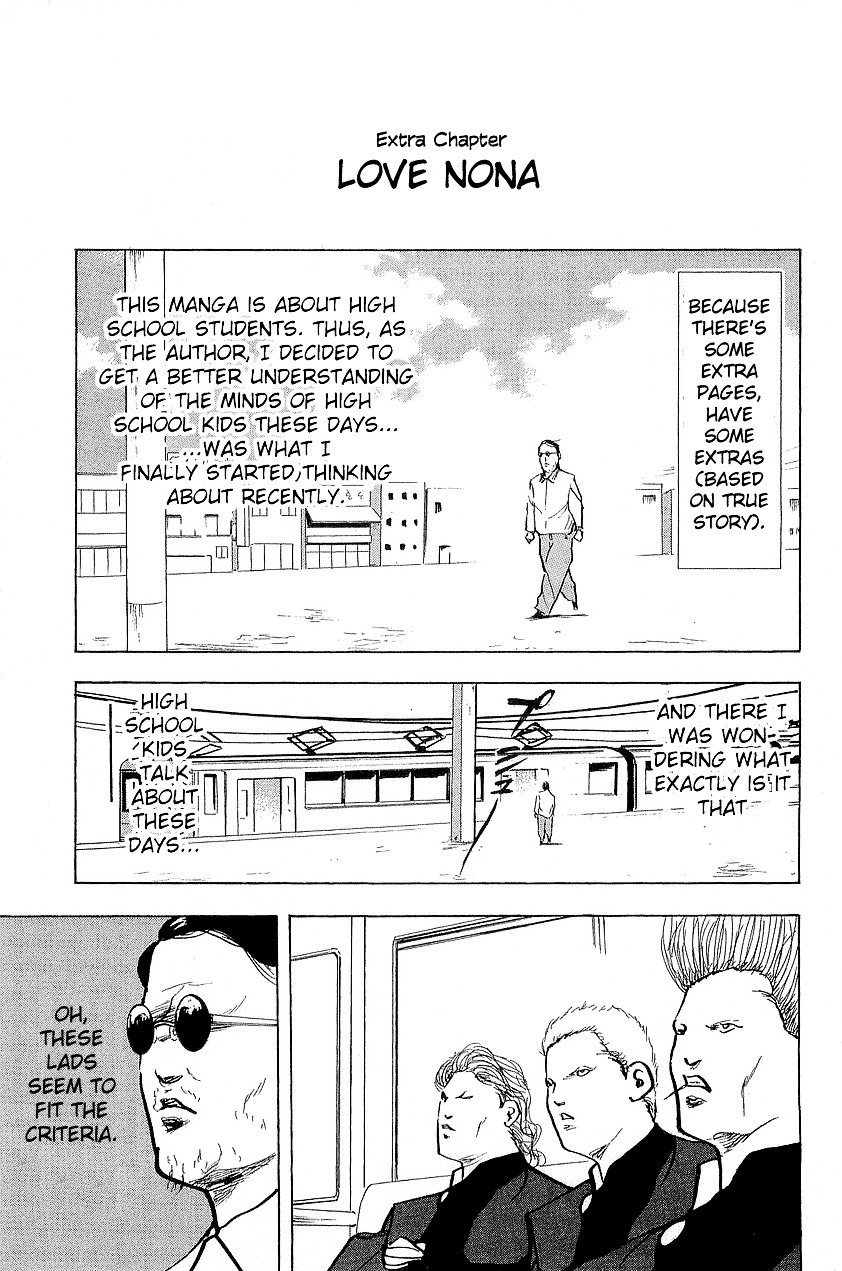 Sakigake!! Cromartie Koukou Chapter 308 #14