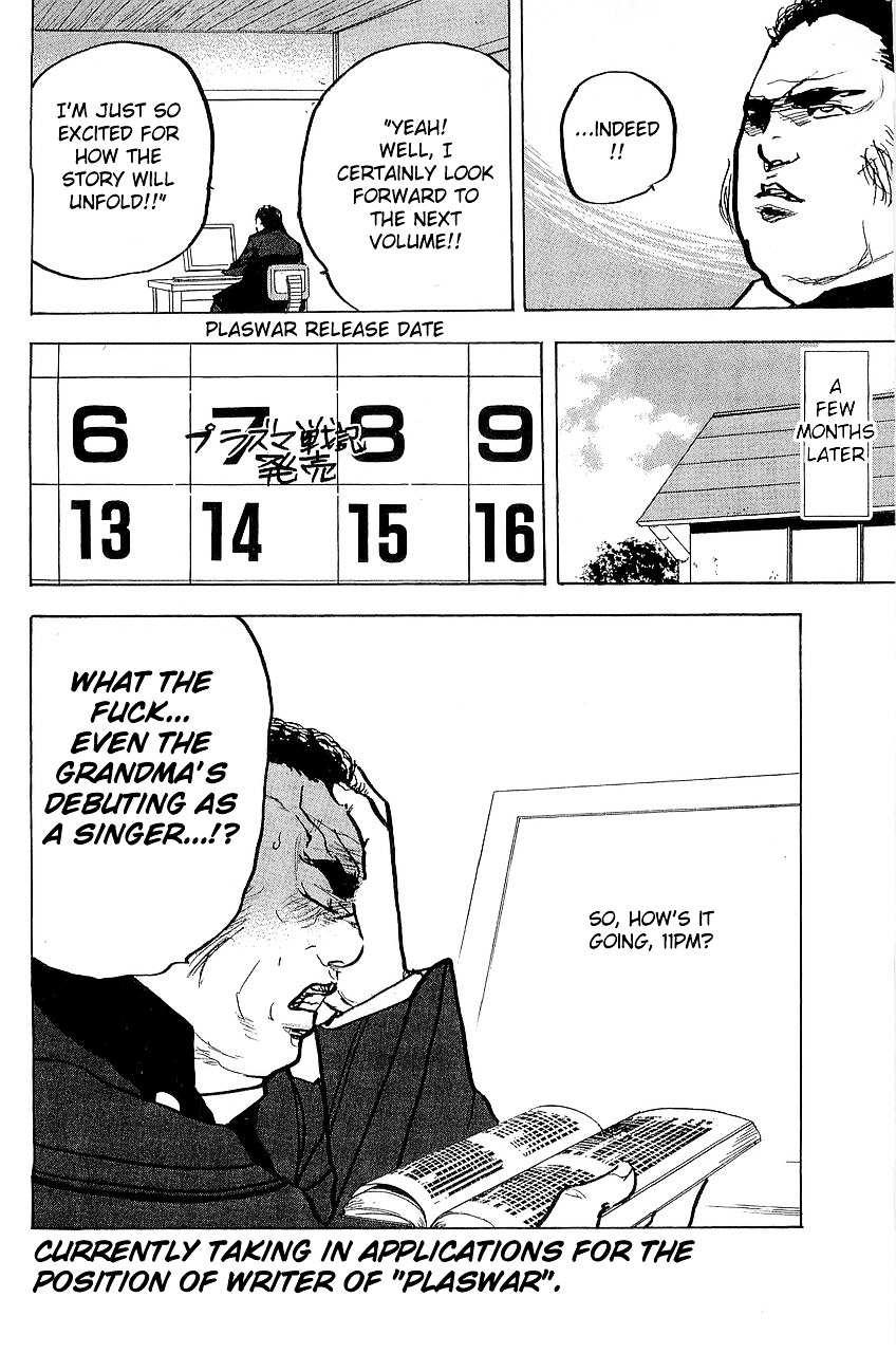 Sakigake!! Cromartie Koukou Chapter 293 #12