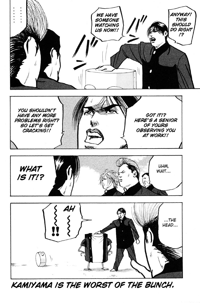 Sakigake!! Cromartie Koukou Chapter 283 #13