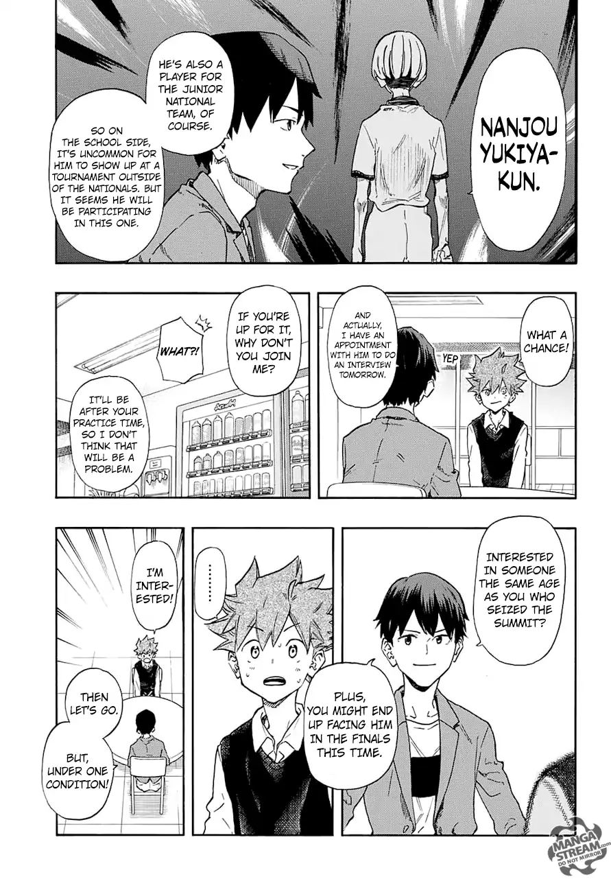 Full Drive Chapter 12 #6