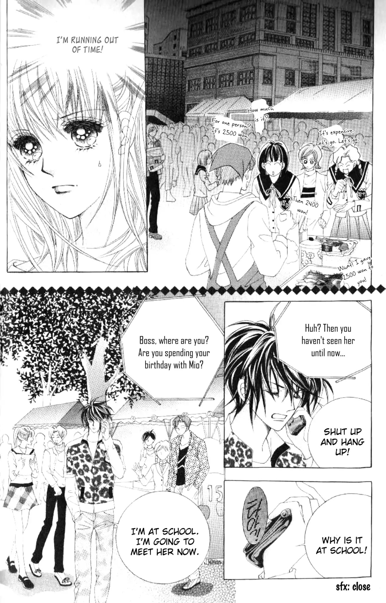 Miunohri To Swan Chapter 41 #8