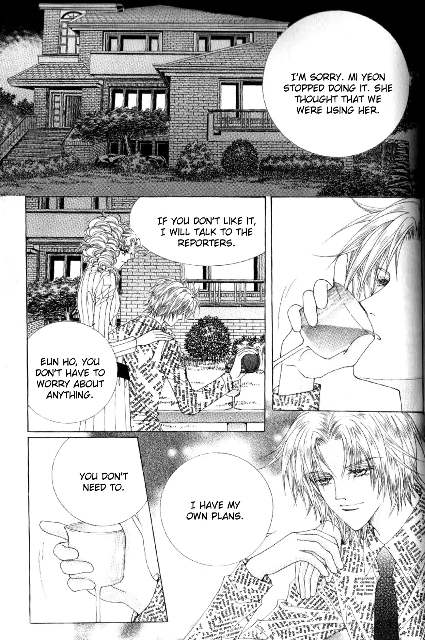 Miunohri To Swan Chapter 43 #1