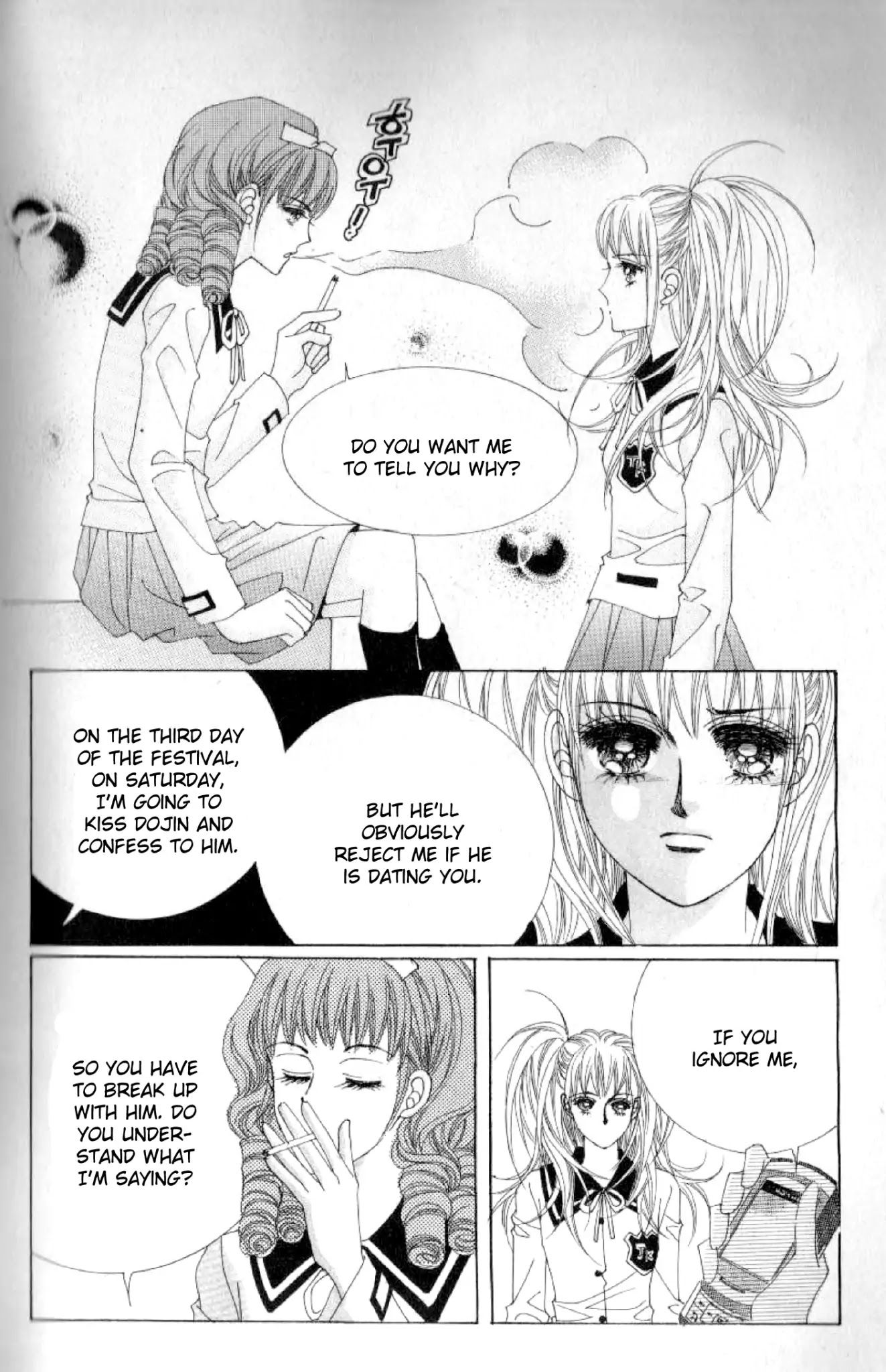 Miunohri To Swan Chapter 39 #21