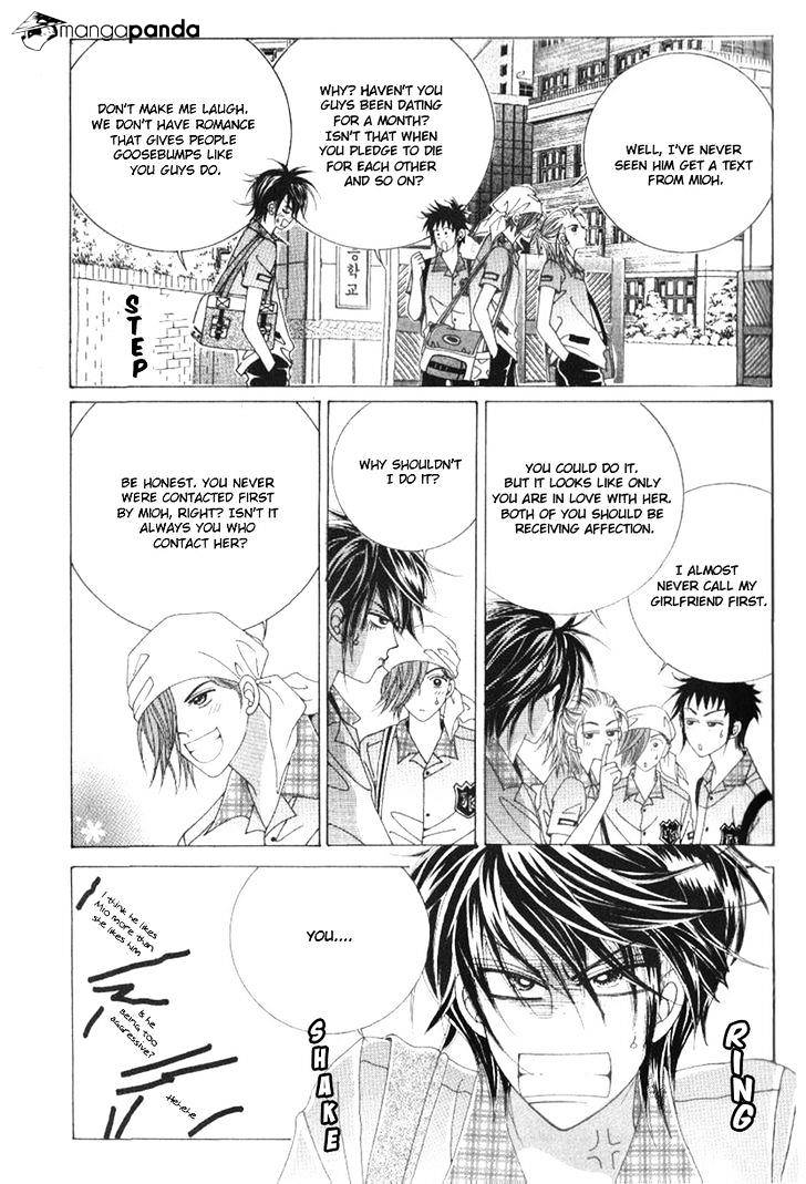 Miunohri To Swan Chapter 30 #3