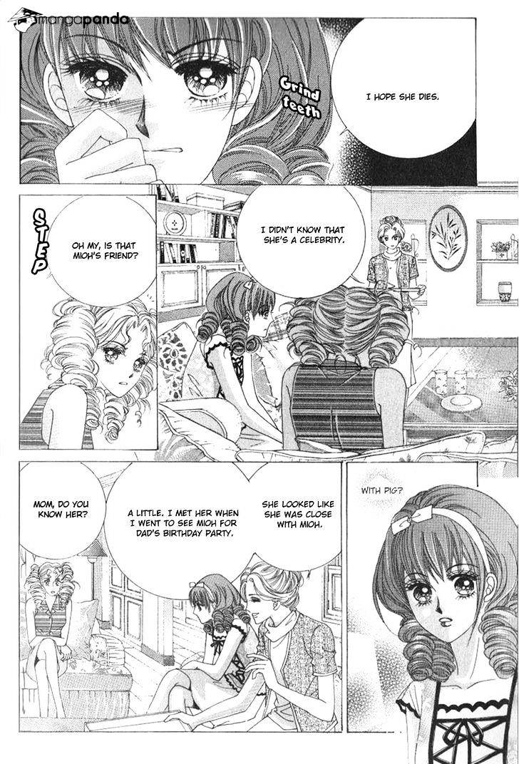 Miunohri To Swan Chapter 30 #14