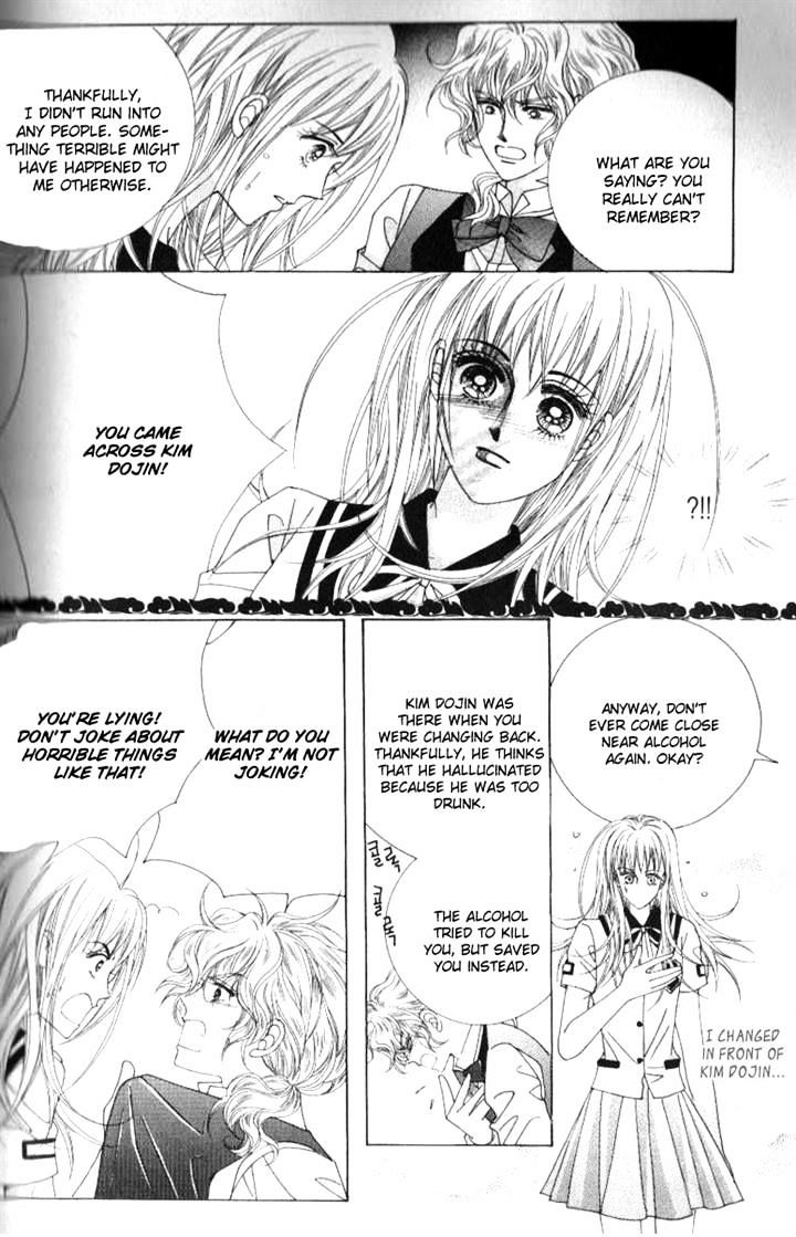 Miunohri To Swan Chapter 28 #4