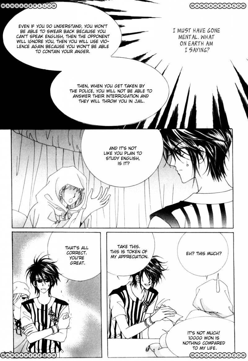 Miunohri To Swan Chapter 19 #12