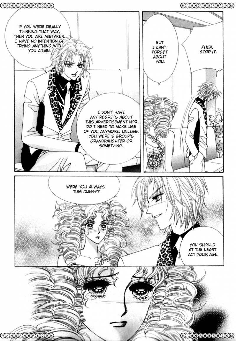 Miunohri To Swan Chapter 19 #28