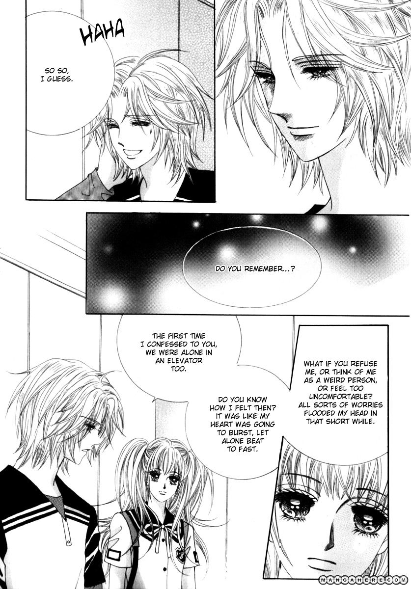 Miunohri To Swan Chapter 17 #27