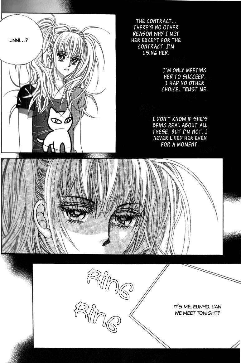 Miunohri To Swan Chapter 14 #6