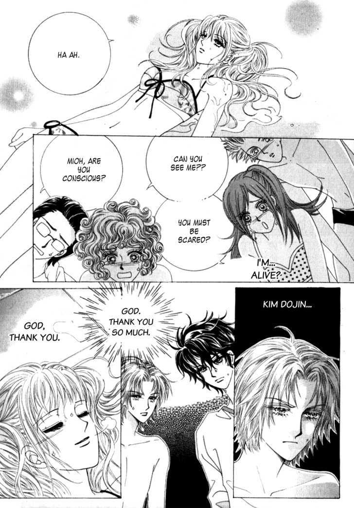 Miunohri To Swan Chapter 7 #36