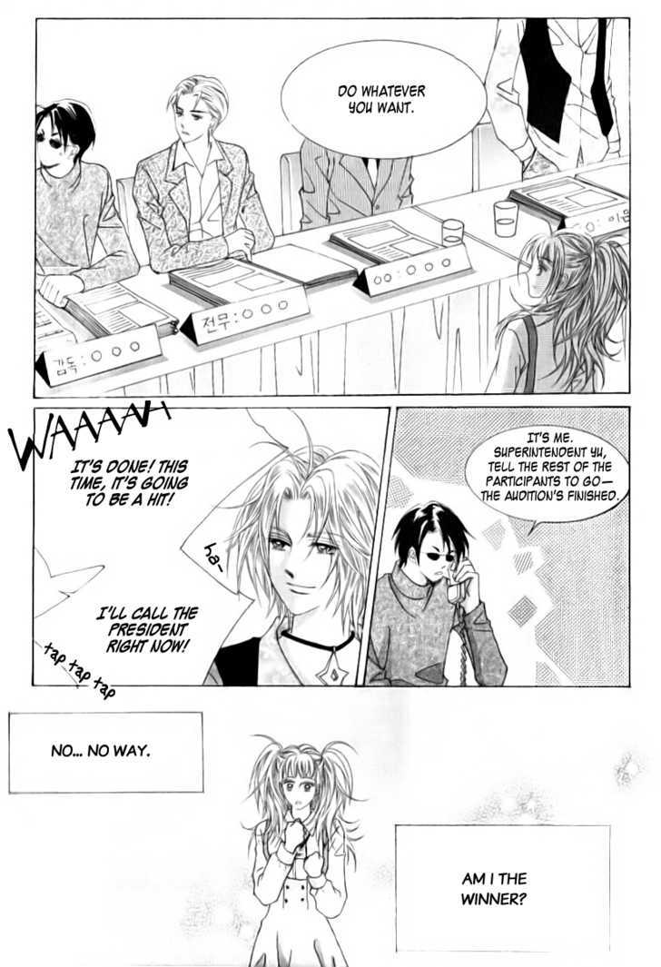 Miunohri To Swan Chapter 5 #10