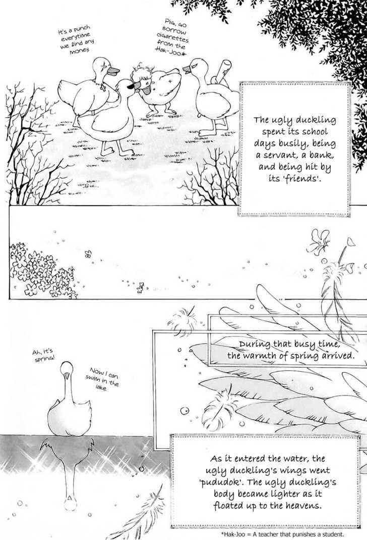 Miunohri To Swan Chapter 1 #6