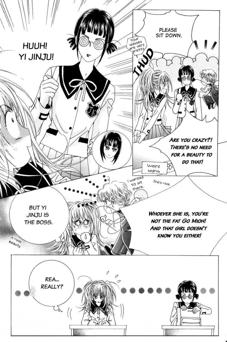 Miunohri To Swan Chapter 3 #20