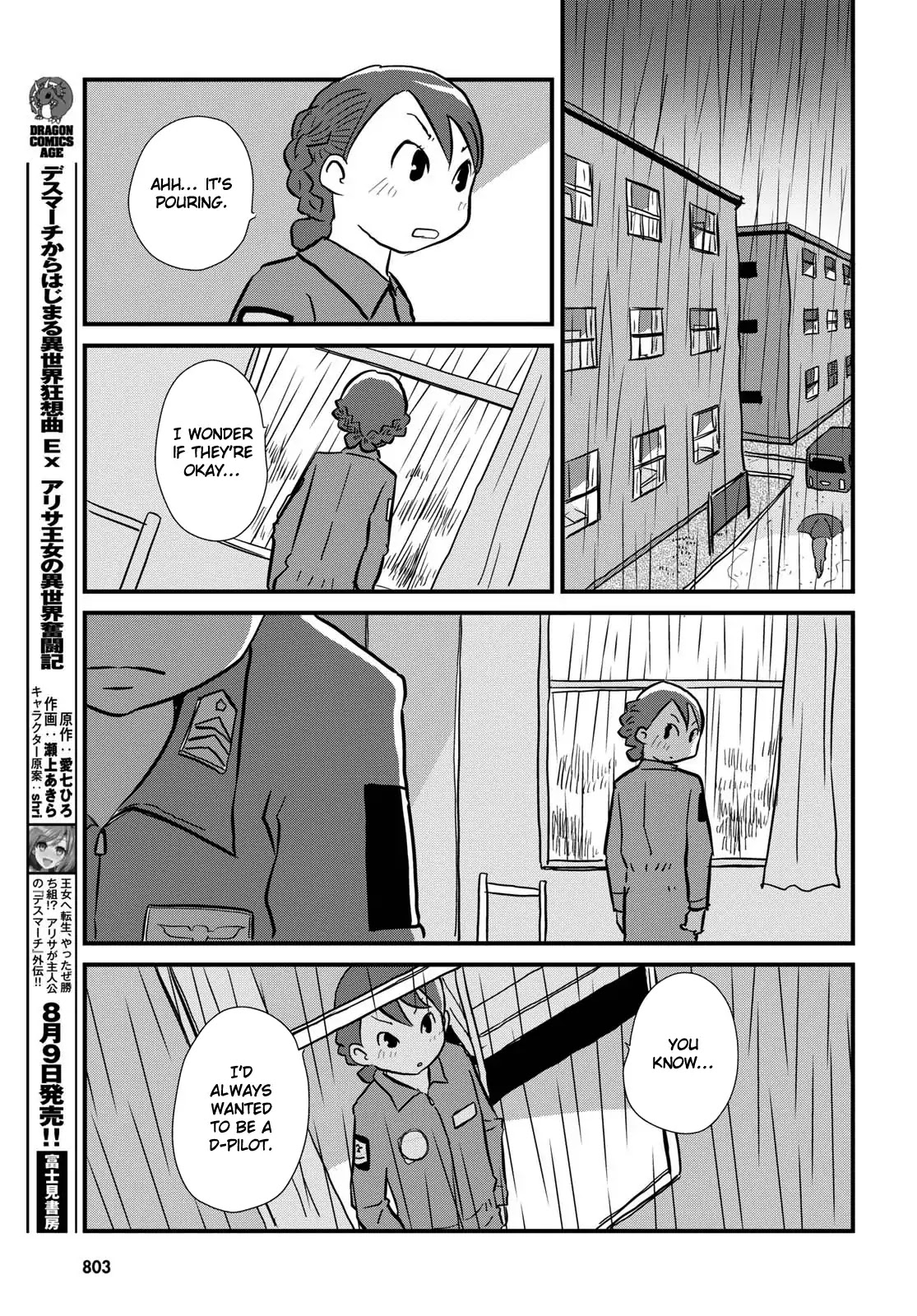 Hisone To Masotan Chapter 5 #9