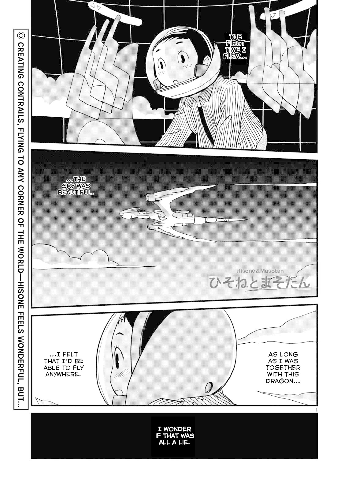 Hisone To Masotan Chapter 4 #1