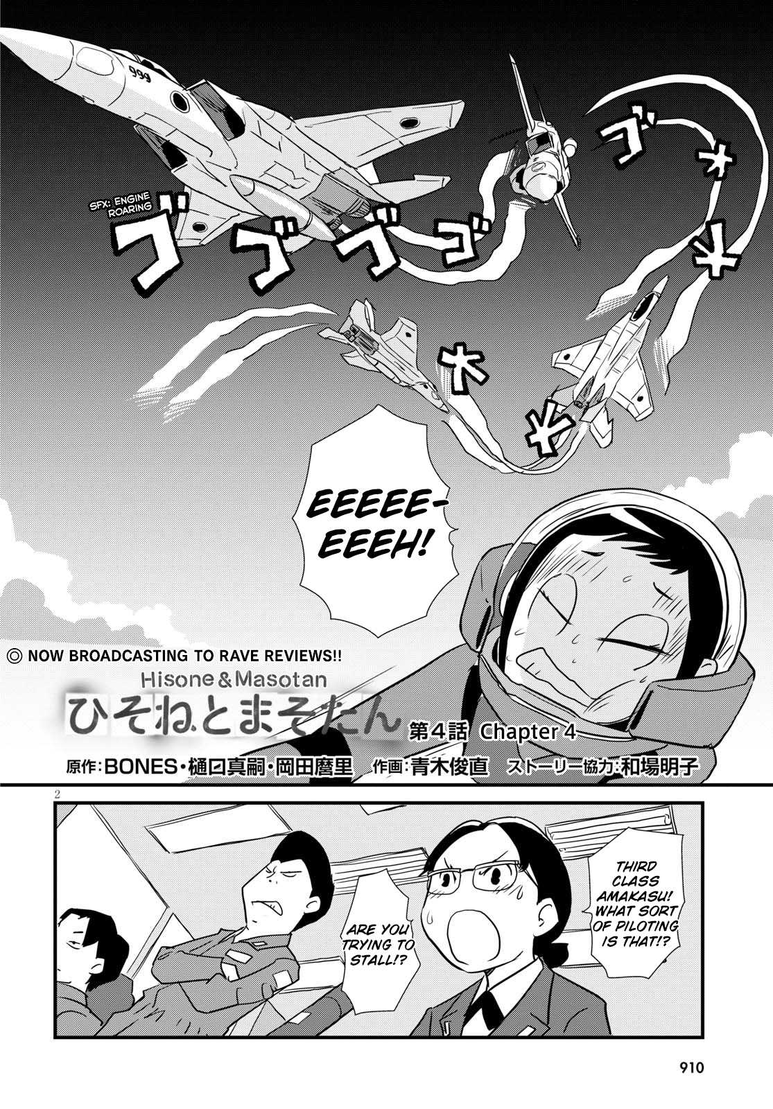 Hisone To Masotan Chapter 4 #2