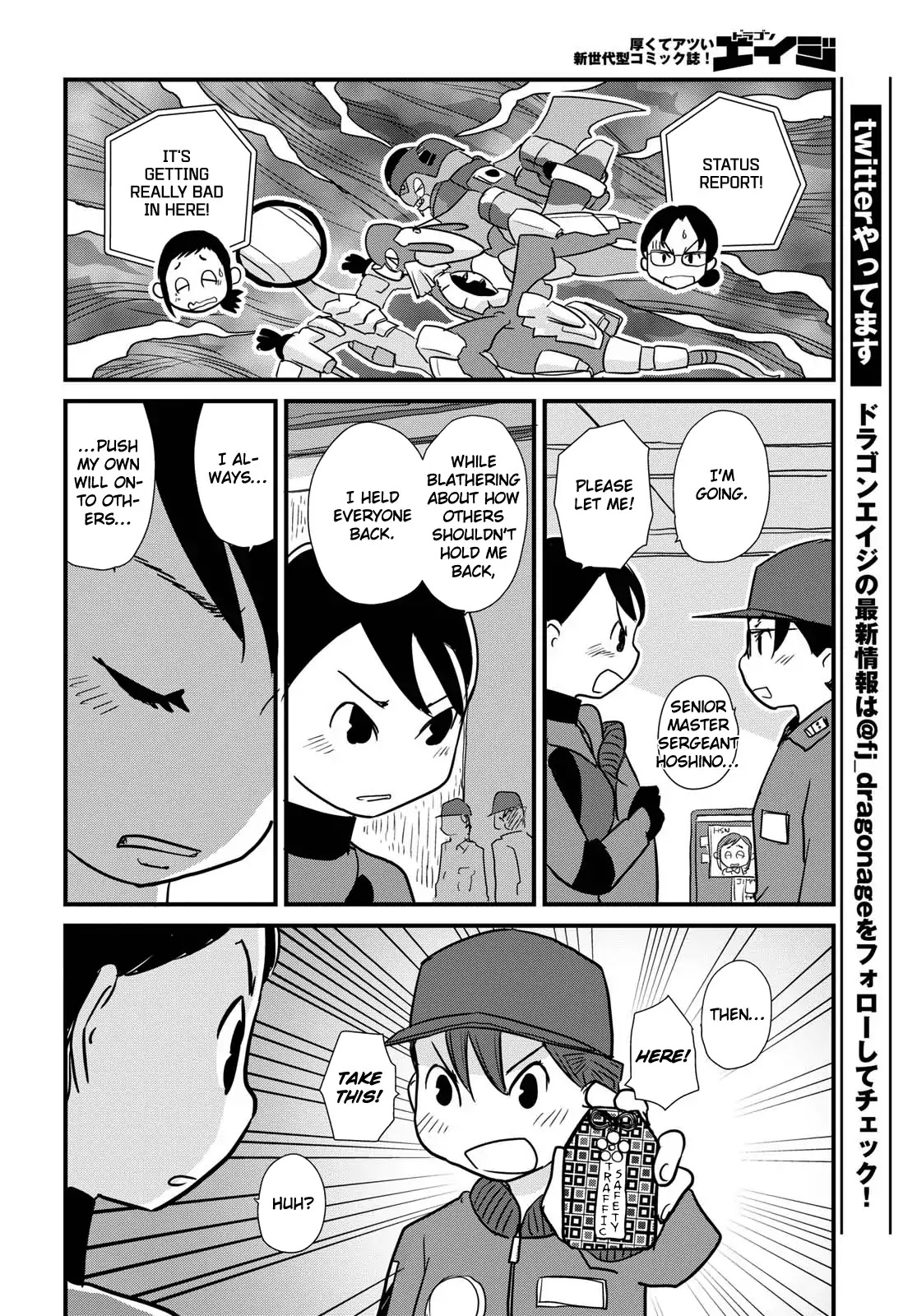 Hisone To Masotan Chapter 5 #20