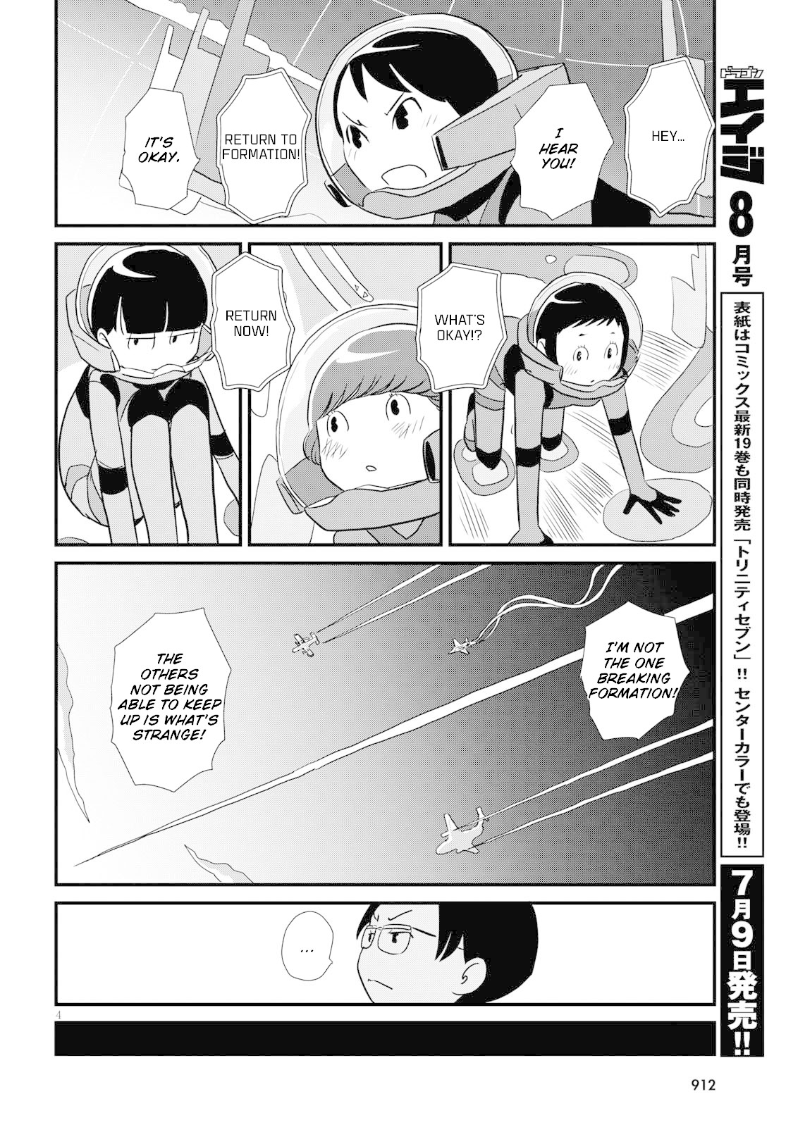 Hisone To Masotan Chapter 4 #4