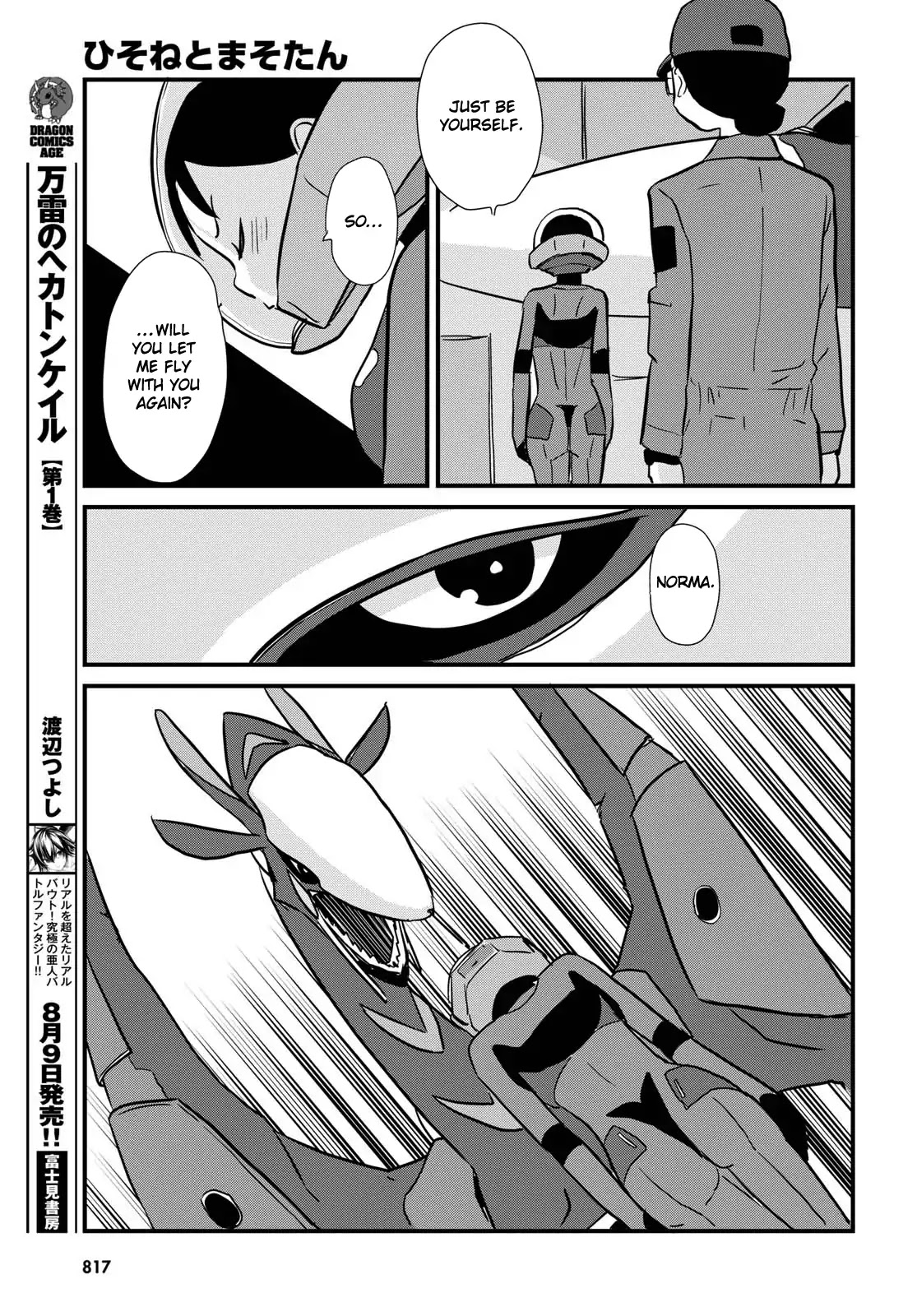 Hisone To Masotan Chapter 5 #23