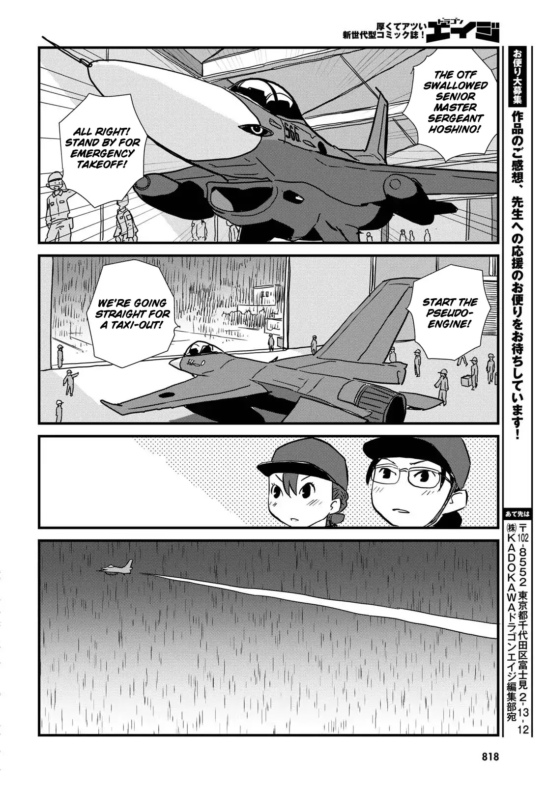 Hisone To Masotan Chapter 5 #24