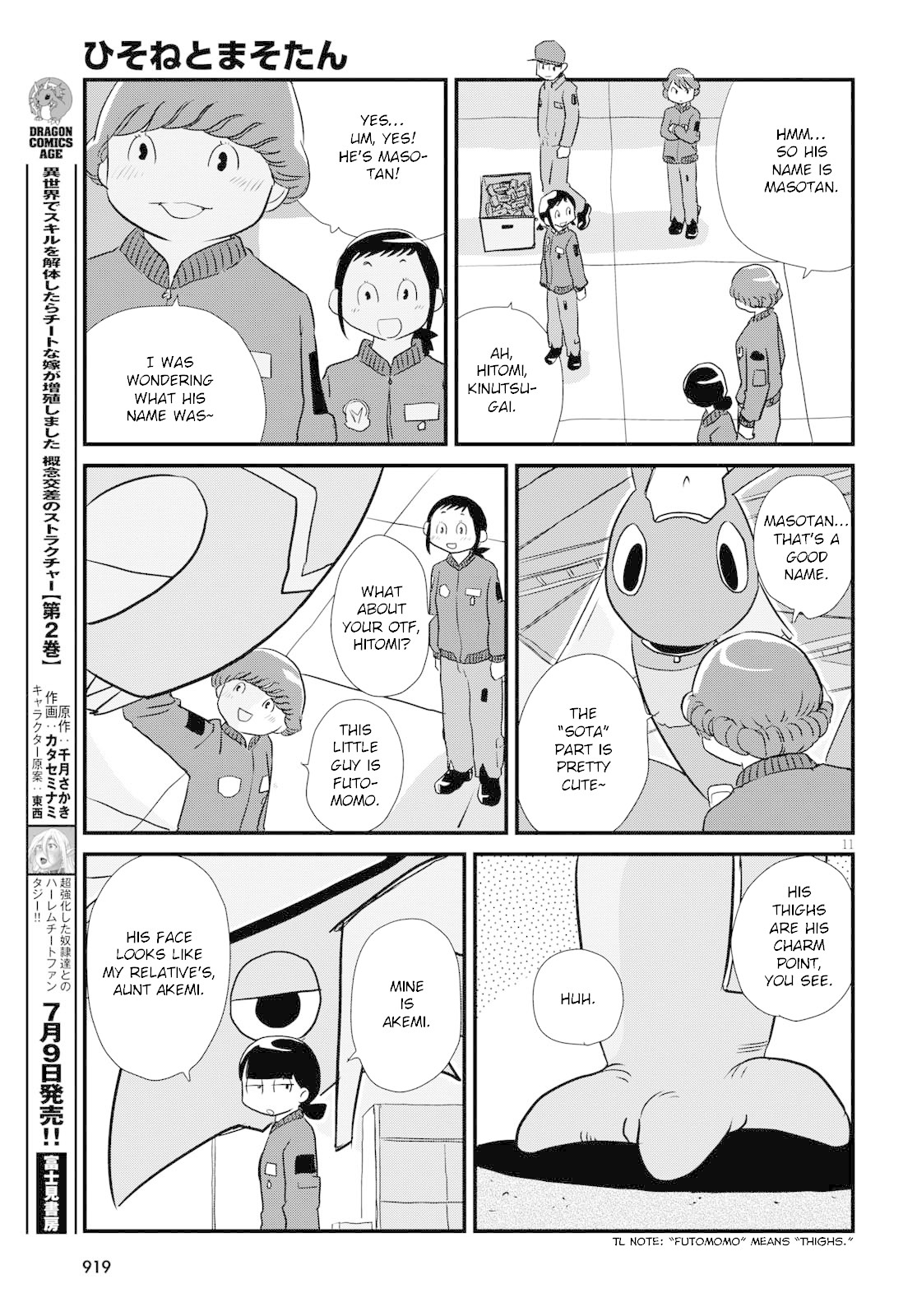 Hisone To Masotan Chapter 4 #11