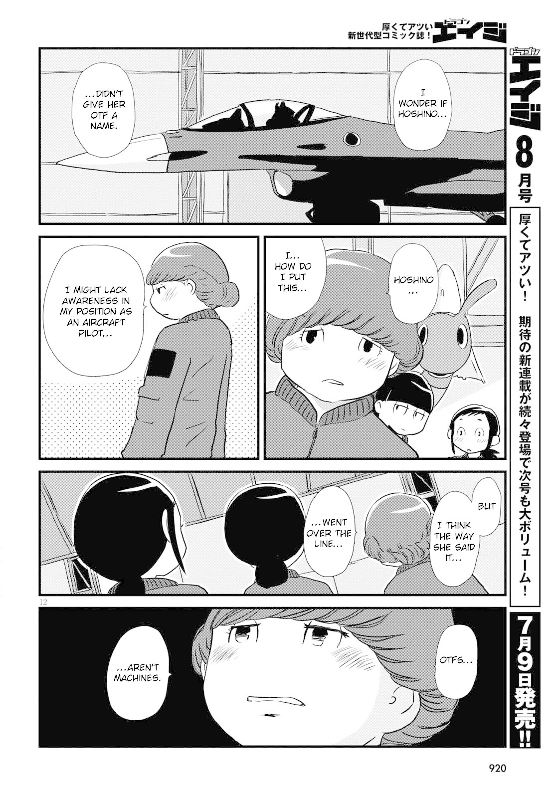 Hisone To Masotan Chapter 4 #12