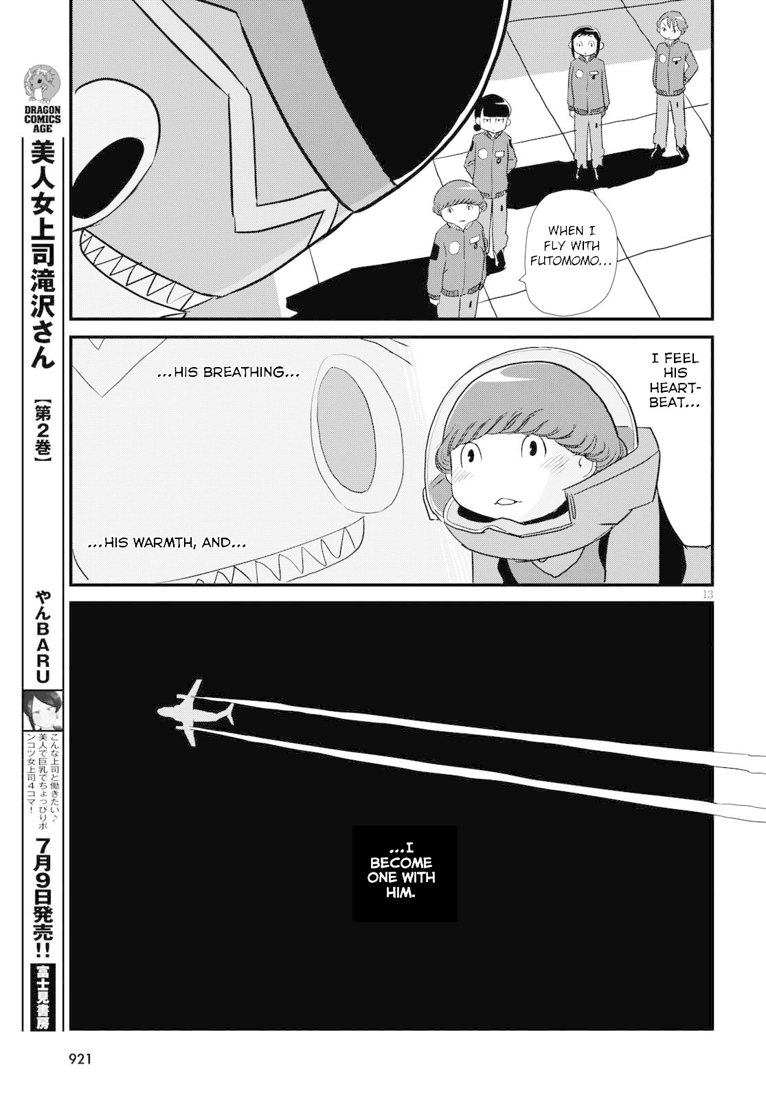 Hisone To Masotan Chapter 4 #13