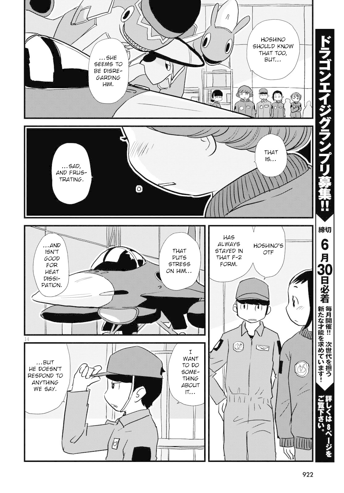 Hisone To Masotan Chapter 4 #14