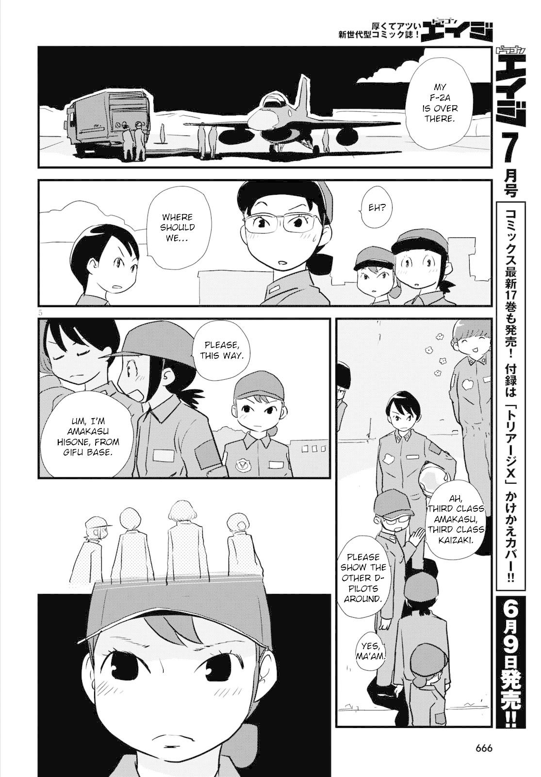 Hisone To Masotan Chapter 3 #6