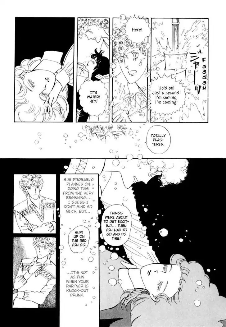 Grass Crown Princess Chapter 1 #24