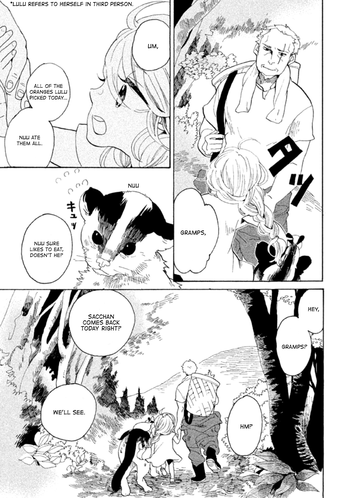 Hana To Kurogane Chapter 1 #6