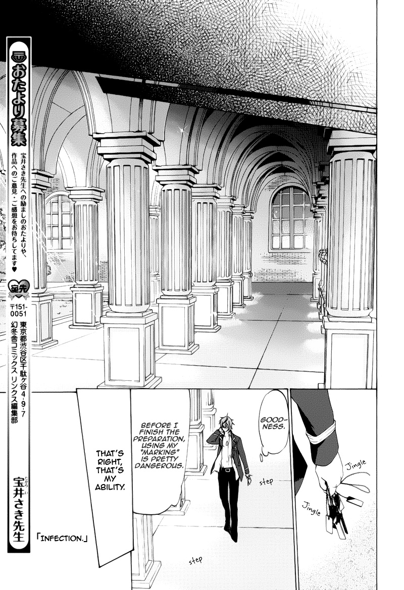 Koi To Fukujuu No Et Cetera Chapter 1 #30