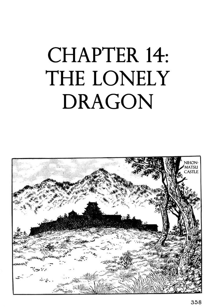 Date Masamune (Yokoyama Mitsuteru) Chapter 14 #1