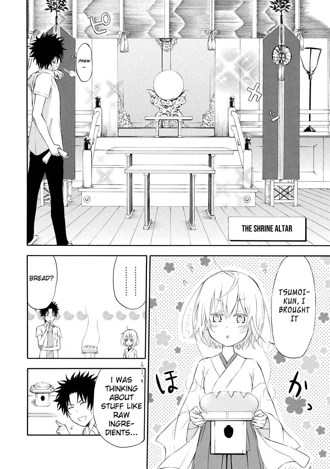 Jinja Yell! Chapter 1 #20