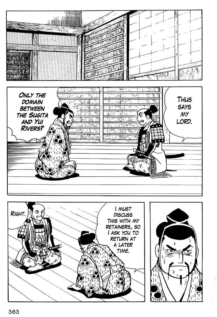 Date Masamune (Yokoyama Mitsuteru) Chapter 14 #6