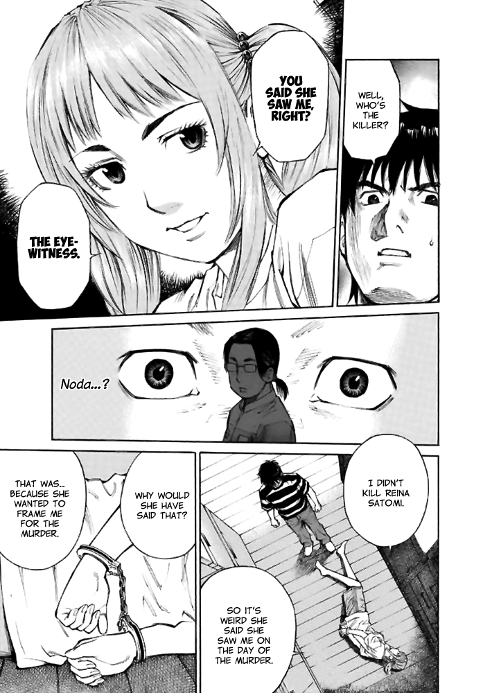 Kankin Tantei Chapter 12 #5