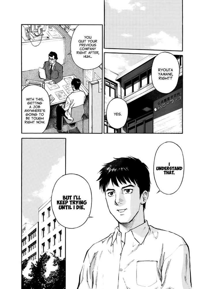 Kankin Tantei Chapter 12 #19