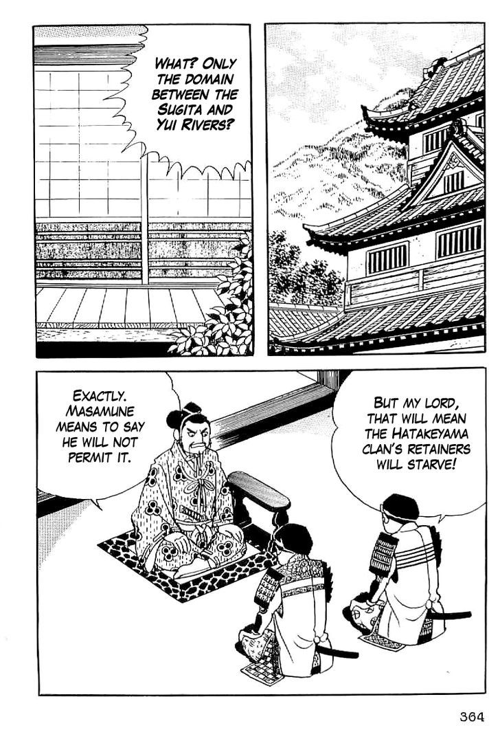 Date Masamune (Yokoyama Mitsuteru) Chapter 14 #7