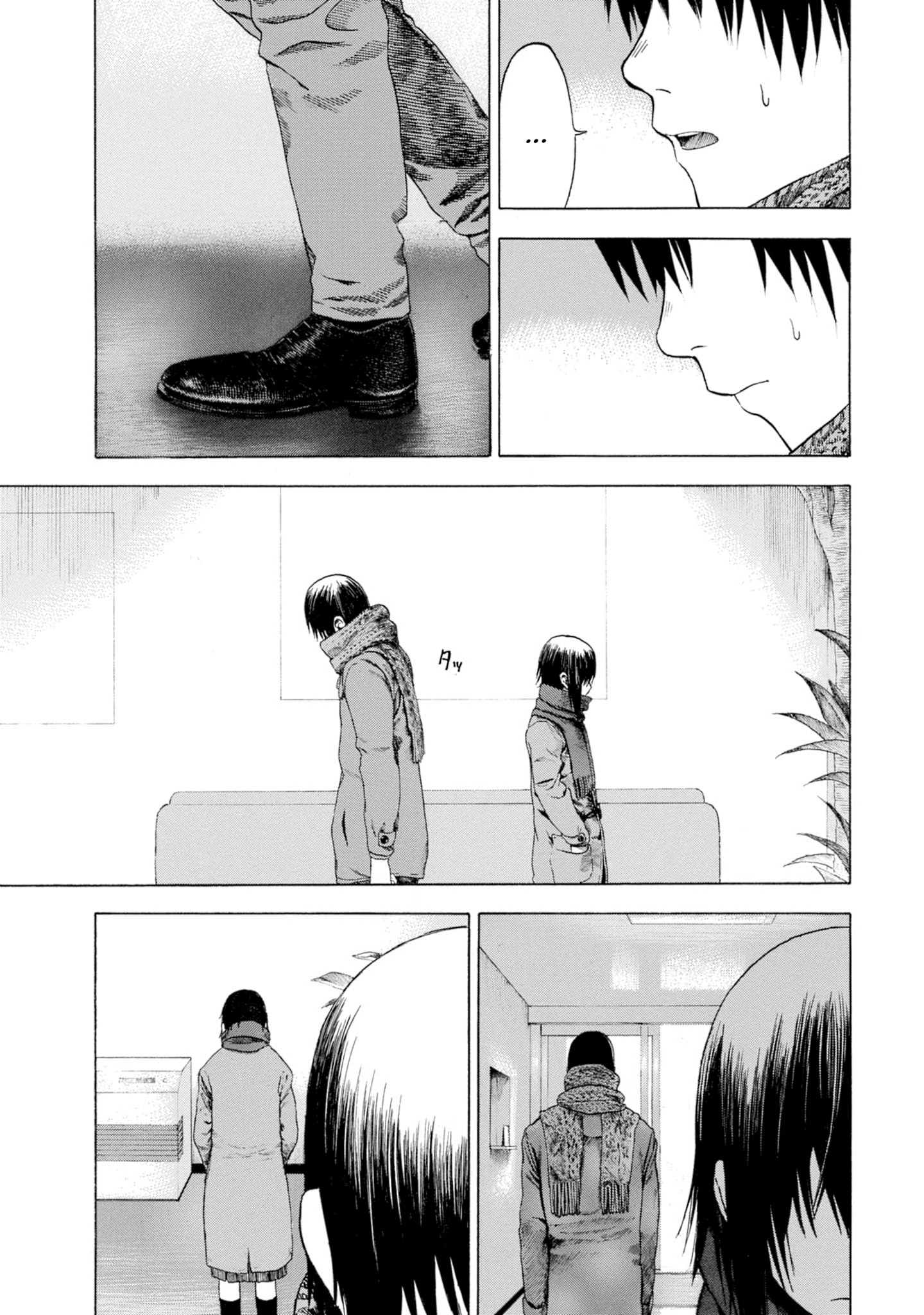 Parasite In Love Chapter 7 #25