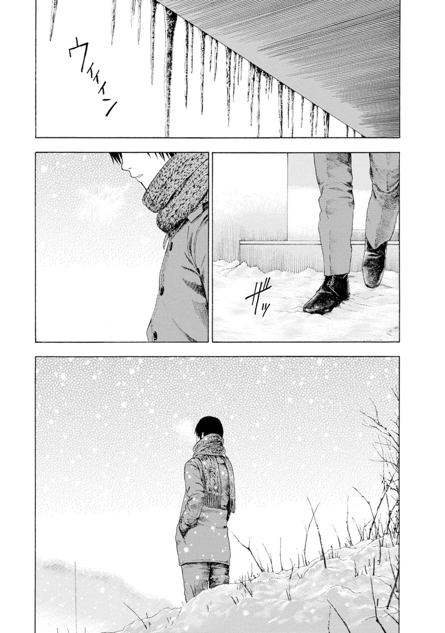 Parasite In Love Chapter 7 #26