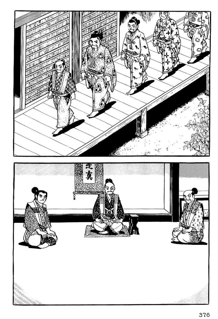 Date Masamune (Yokoyama Mitsuteru) Chapter 14 #19