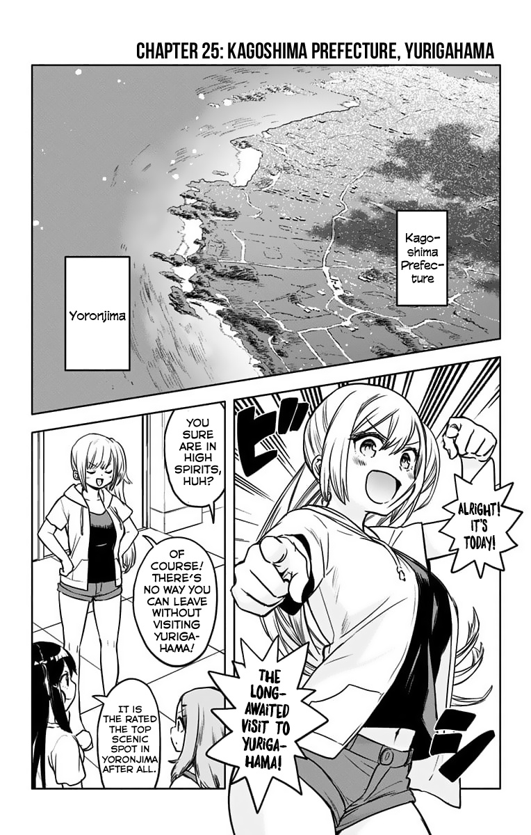 Saguri-Chan Tankentai Chapter 25 #2