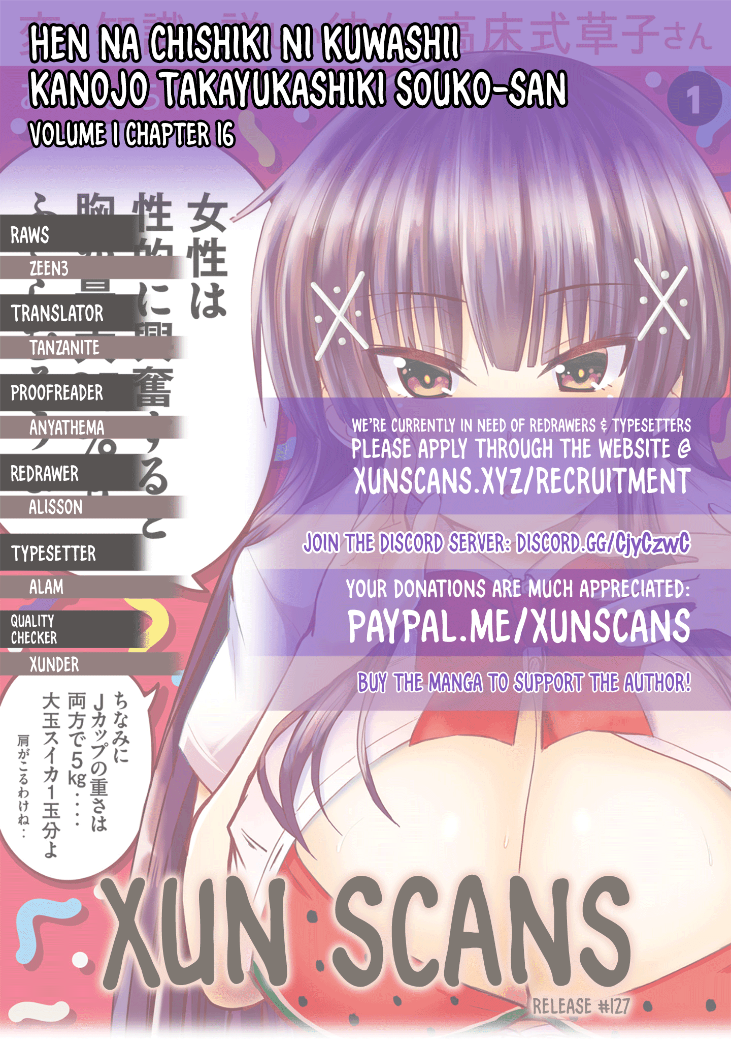 A Girl Who Is Very Well-Informed About Weird Knowledge, Takayukashiki Souko-San Chapter 16 #1