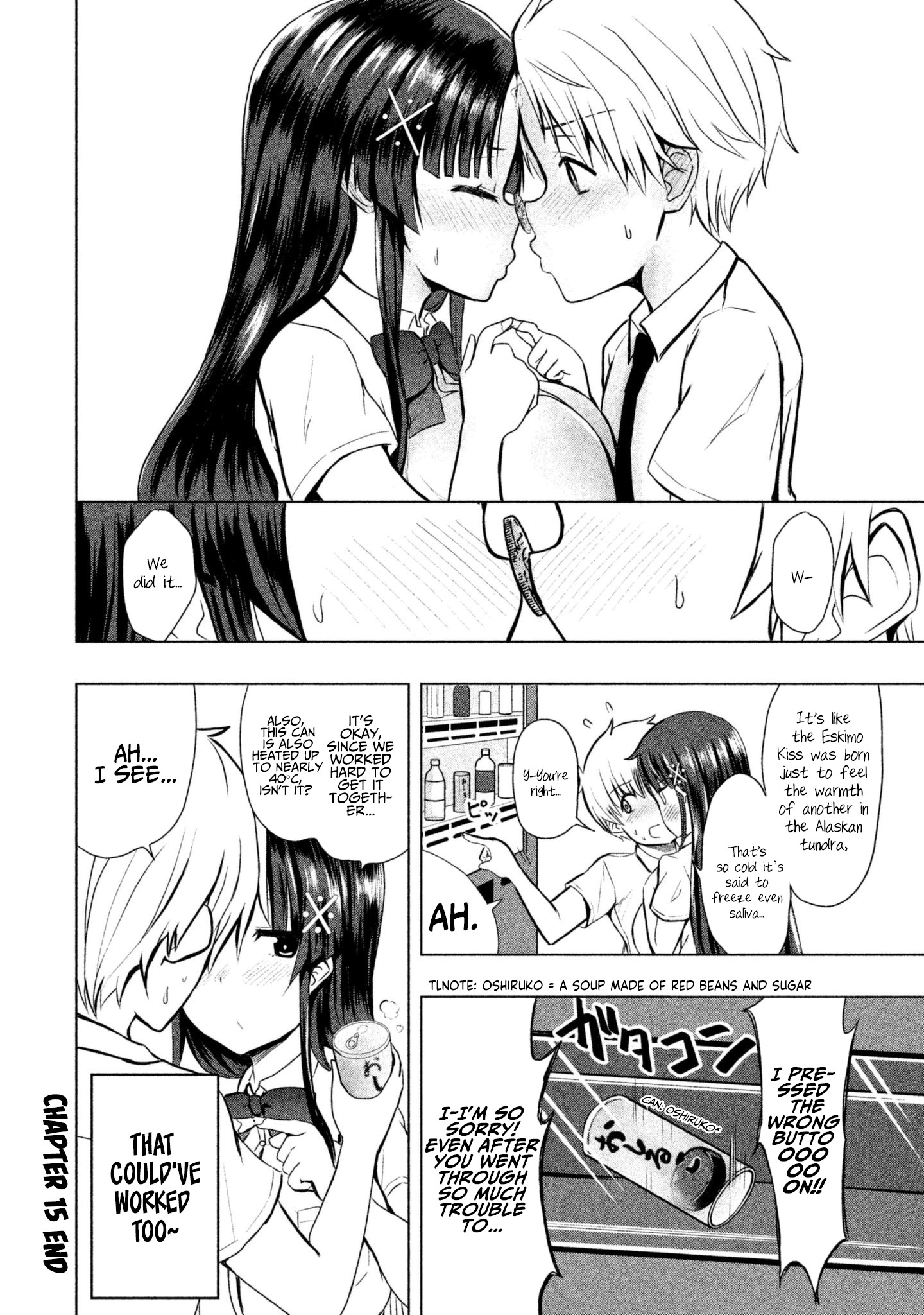 A Girl Who Is Very Well-Informed About Weird Knowledge, Takayukashiki Souko-San Chapter 16 #9