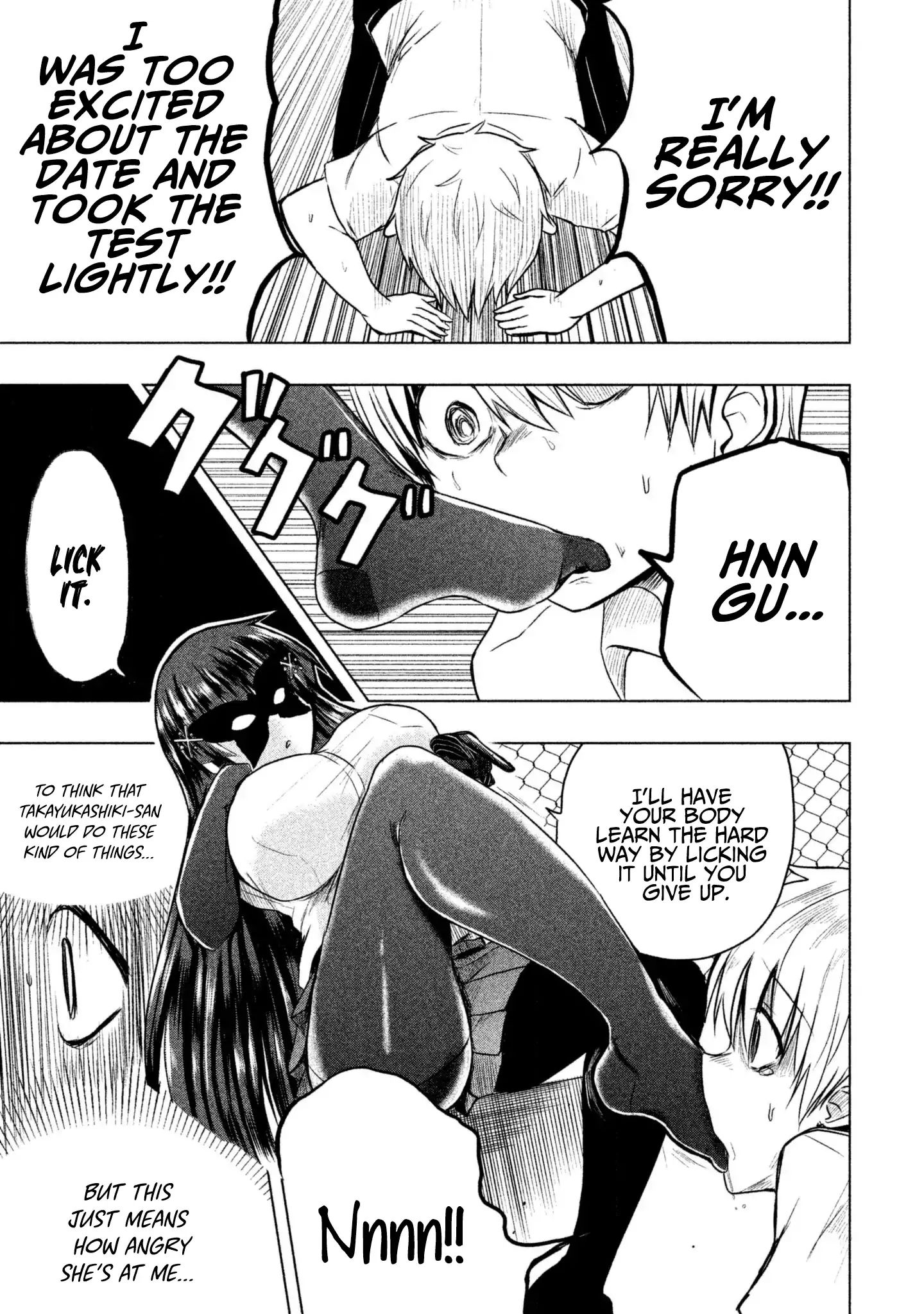 A Girl Who Is Very Well-Informed About Weird Knowledge, Takayukashiki Souko-San Chapter 6 #6